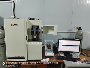 湖北中环铜业有限公司