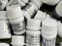 氧氮氢分析仪标样