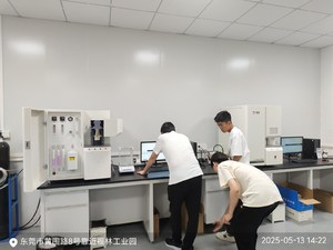 中科皓烨(东莞）材料科技有限责任公司