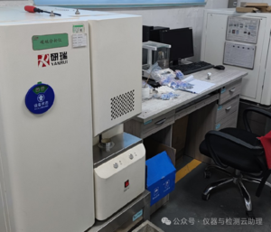 东莞市鸿晟达真空热处理有限公司安装案例