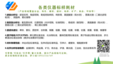 文章附图