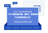 文章附图